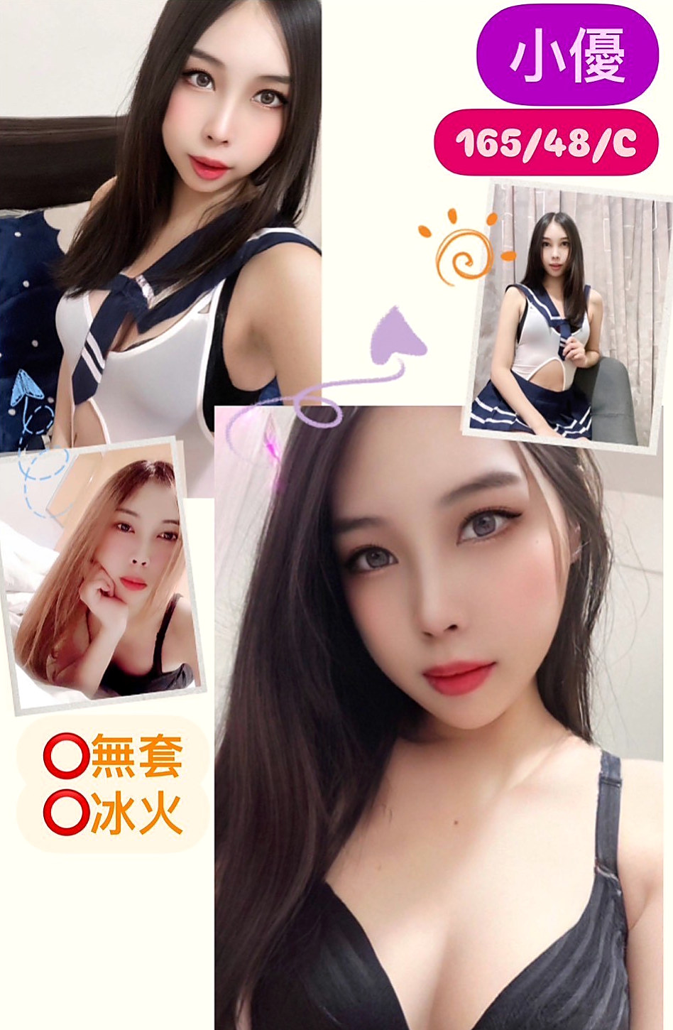 高雄定點茶